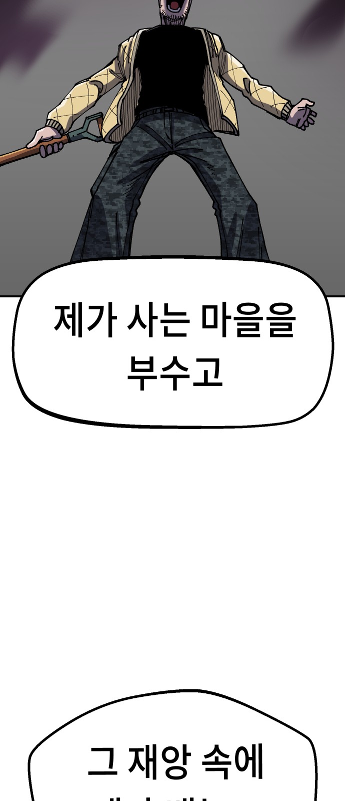 68 페이지