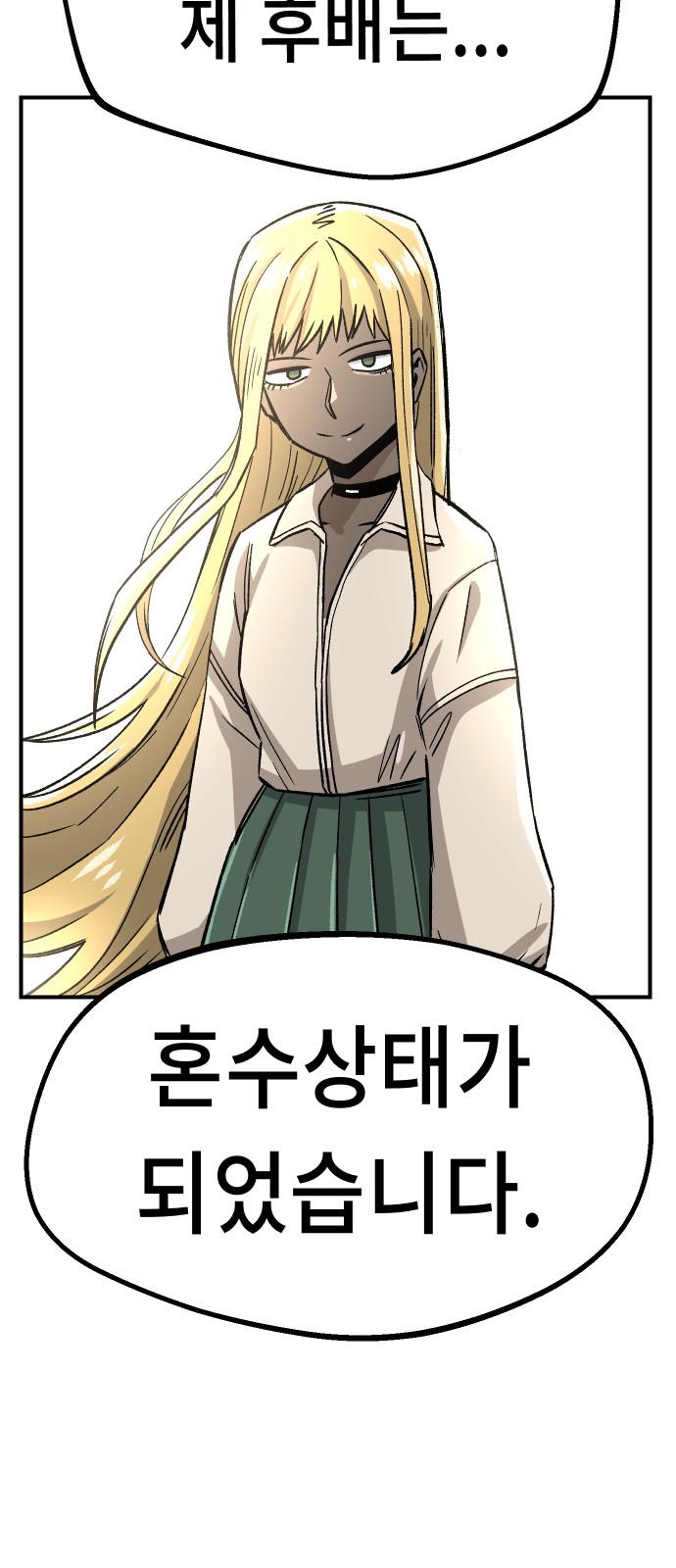 69 페이지