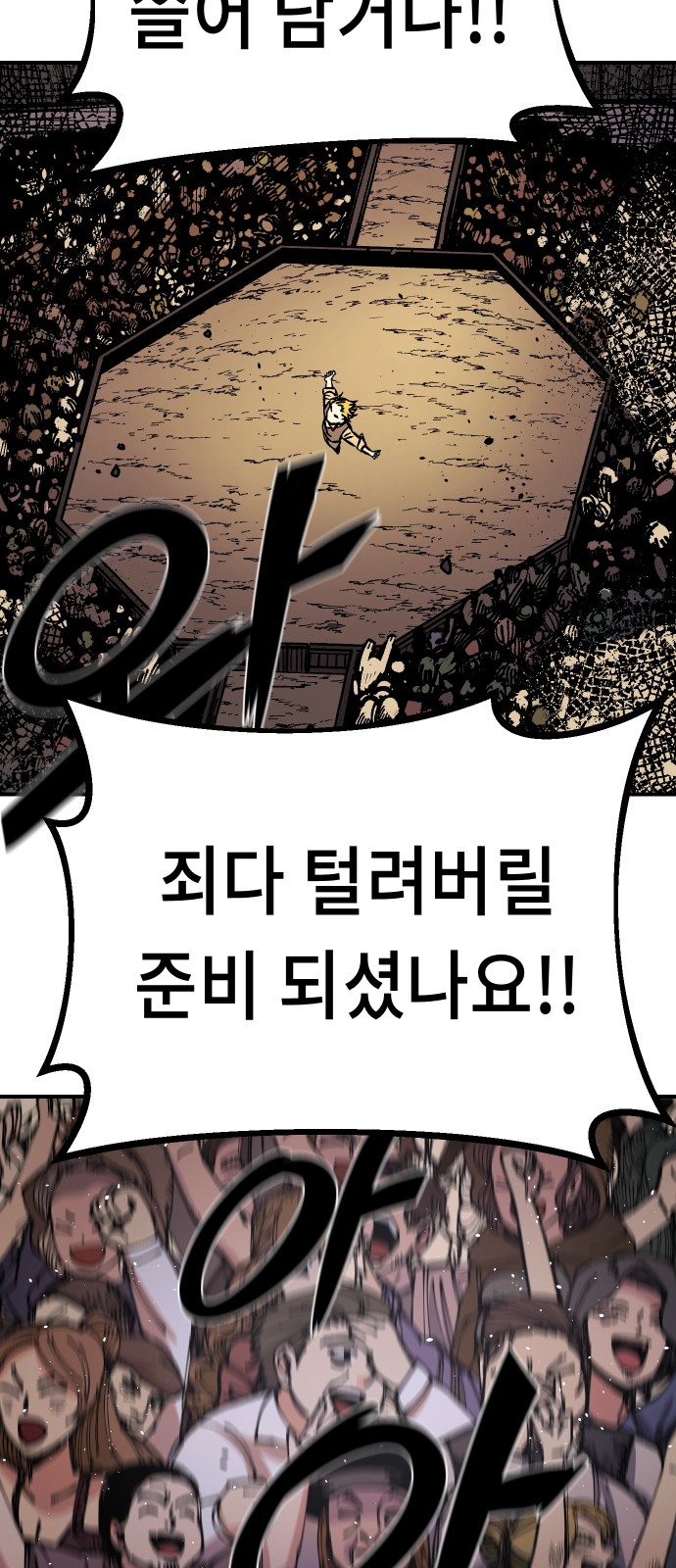 77 페이지