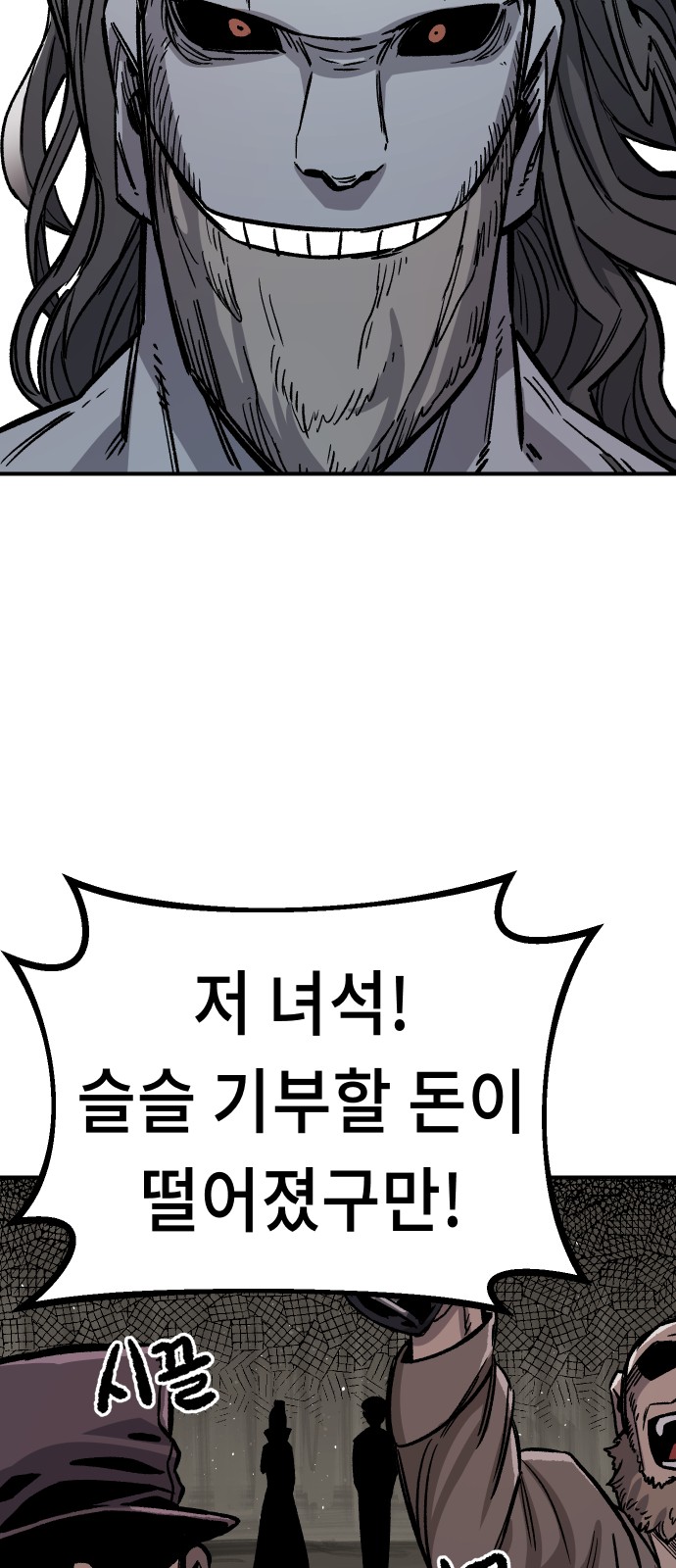 83 페이지