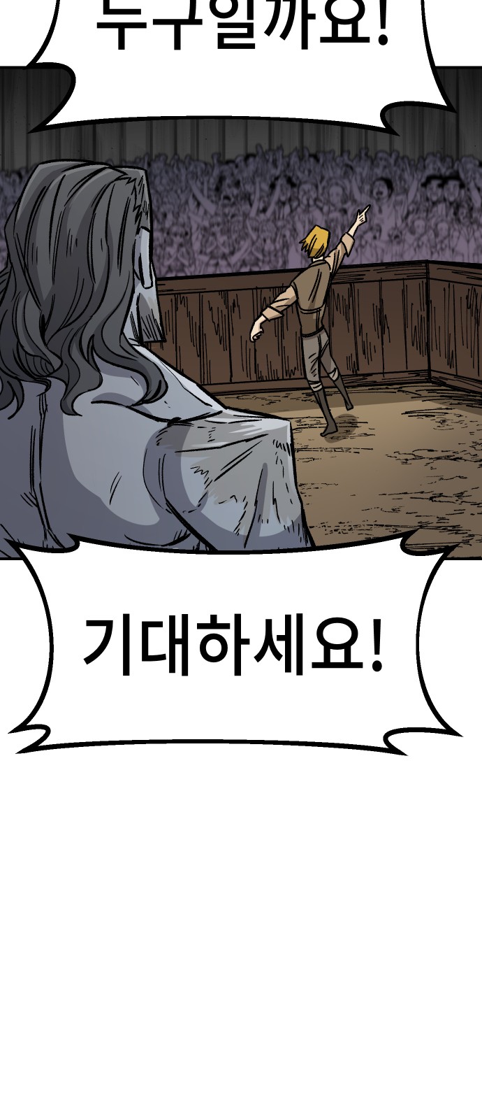 85 페이지