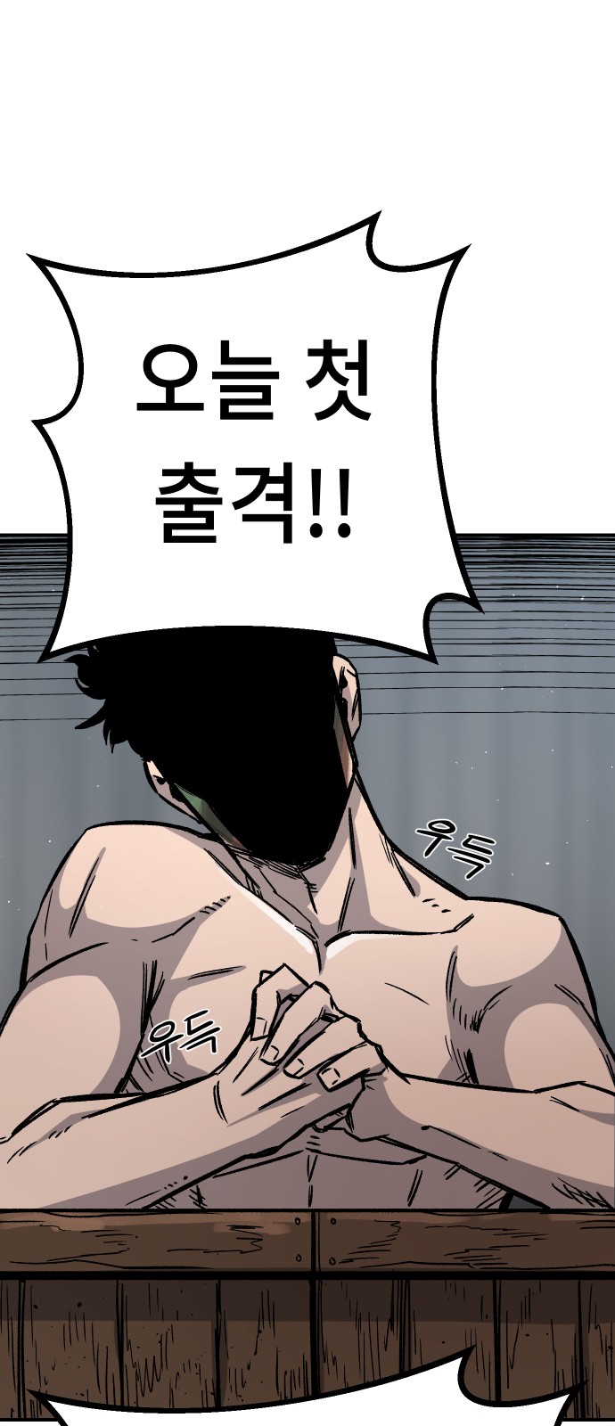 86 페이지