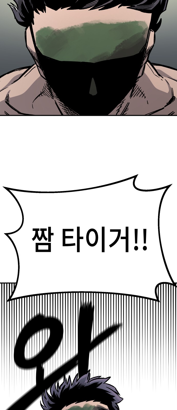 88 페이지