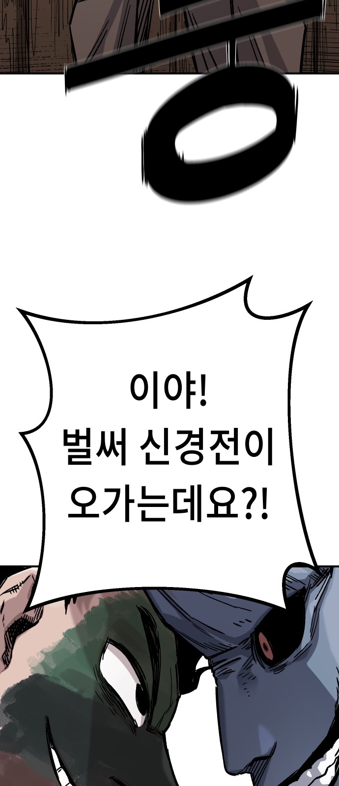94 페이지