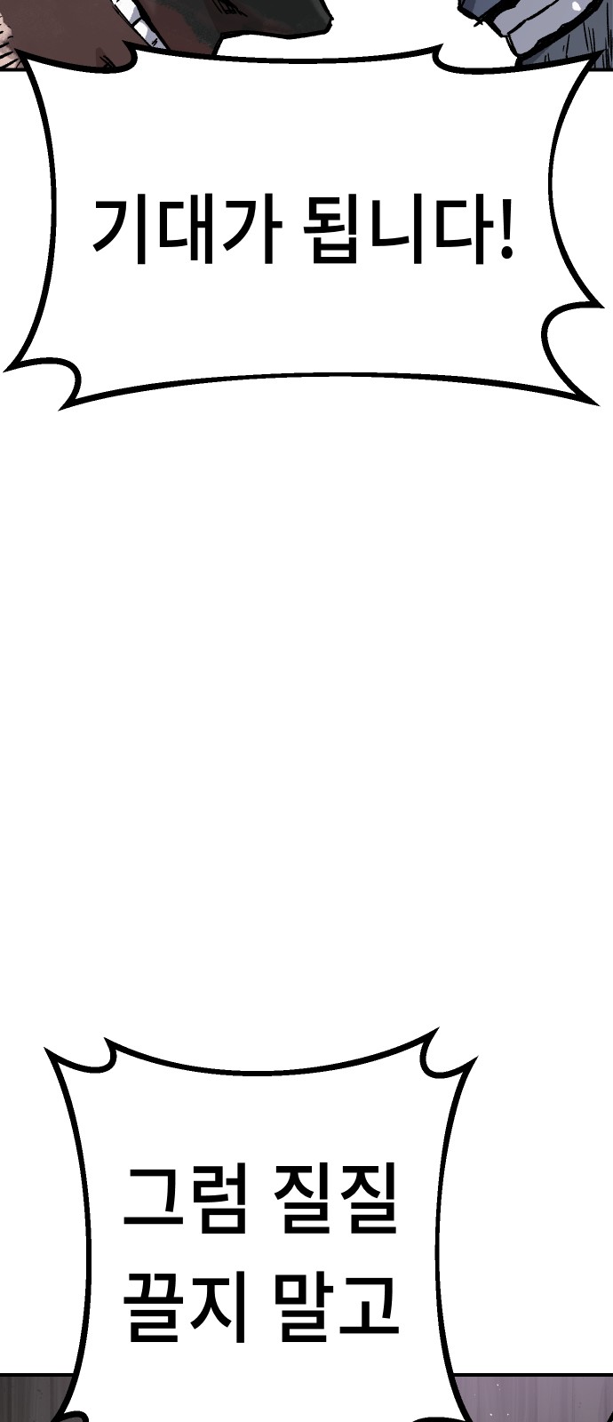 95 페이지