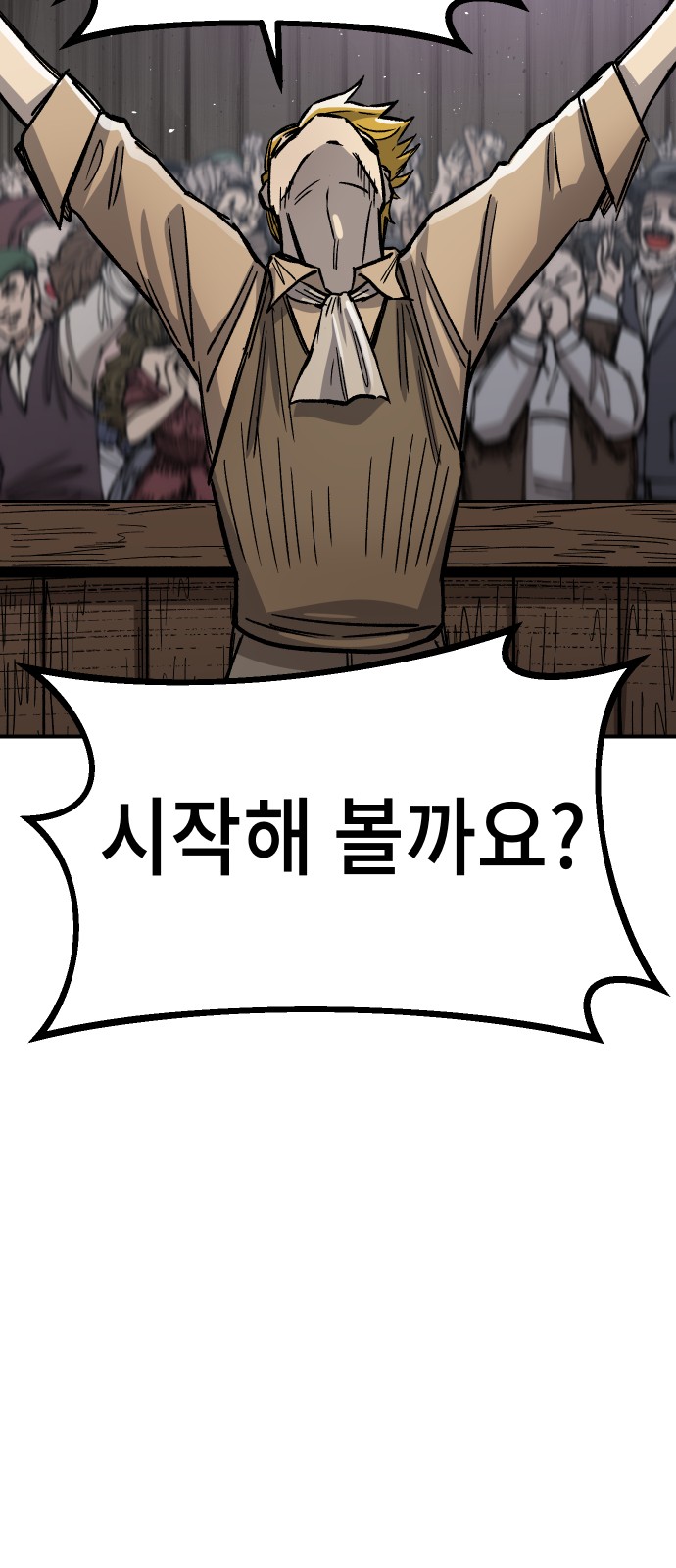 96 페이지