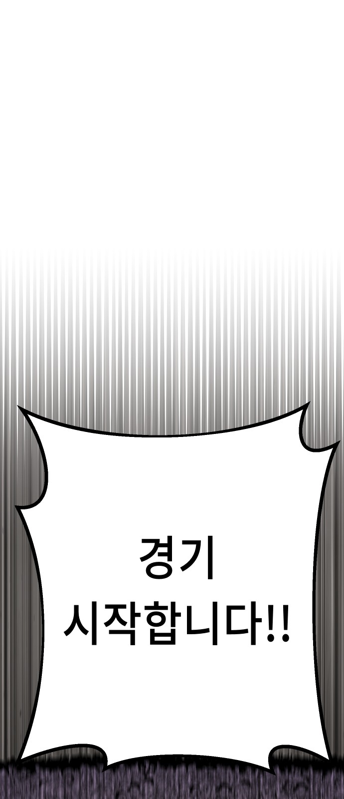 97 페이지
