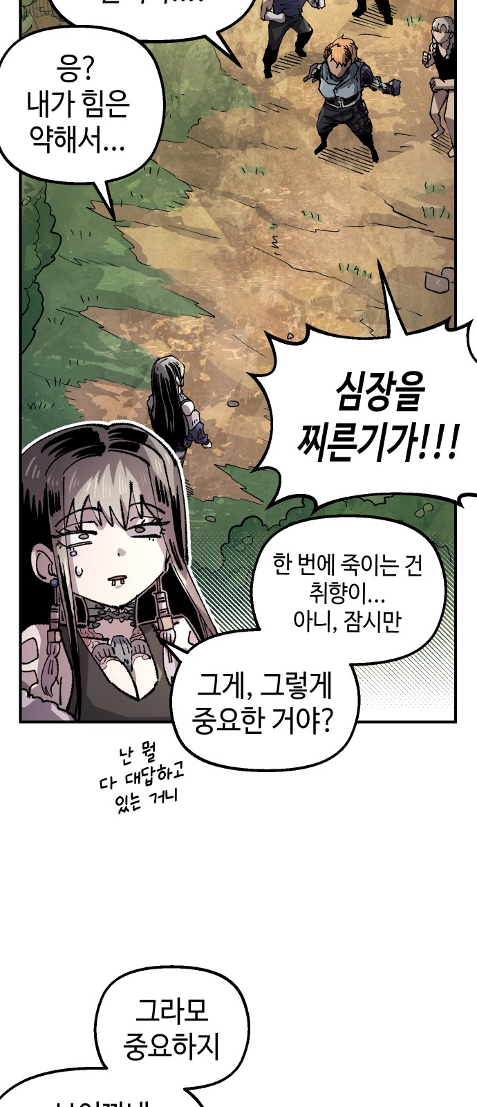 10 페이지