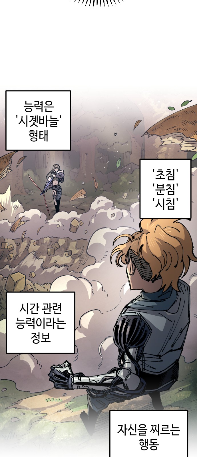 16 페이지