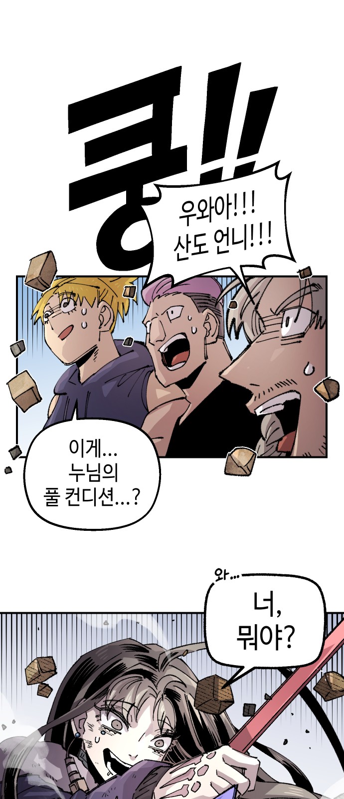 24 페이지