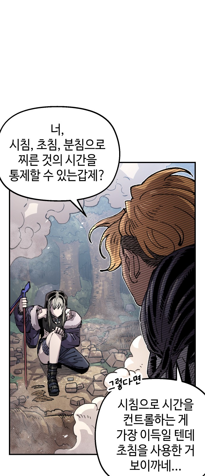 30 페이지