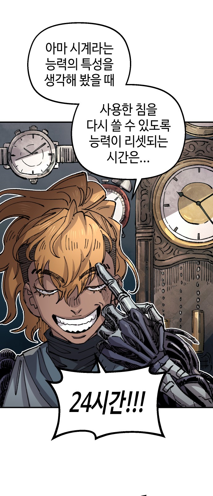 32 페이지