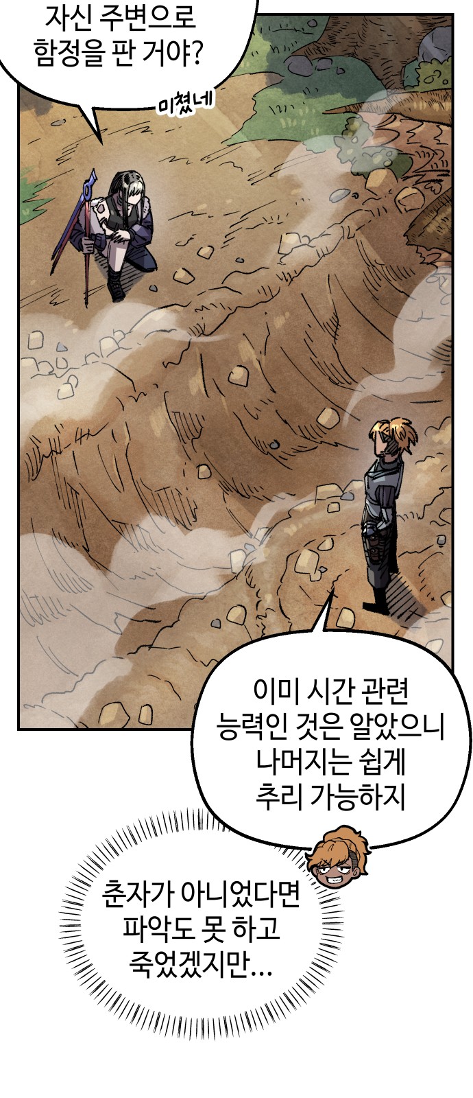 34 페이지