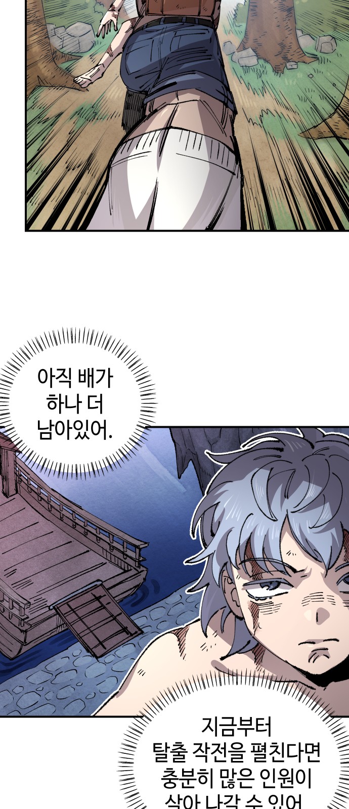 41 페이지