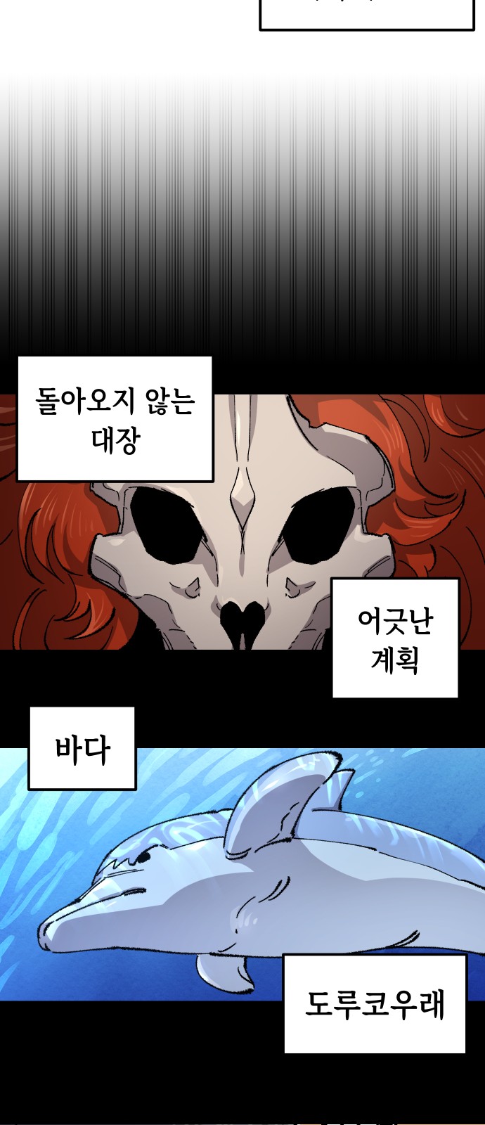 59 페이지