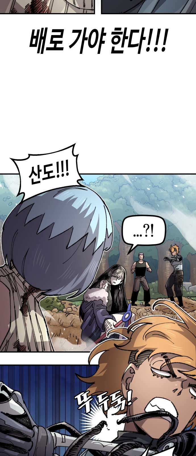 61 페이지