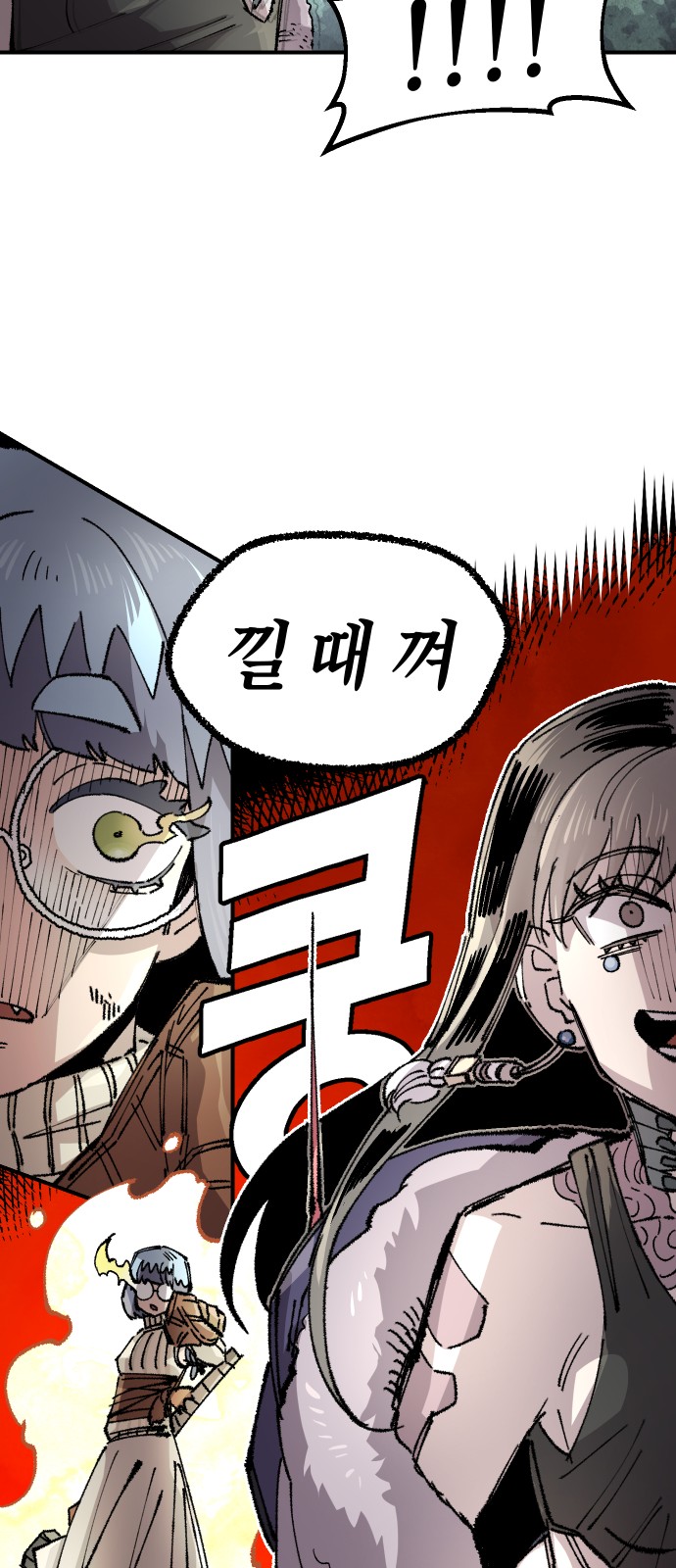 64 페이지