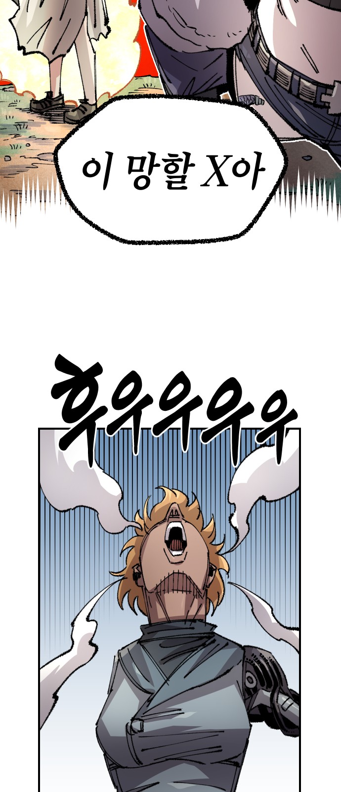 65 페이지