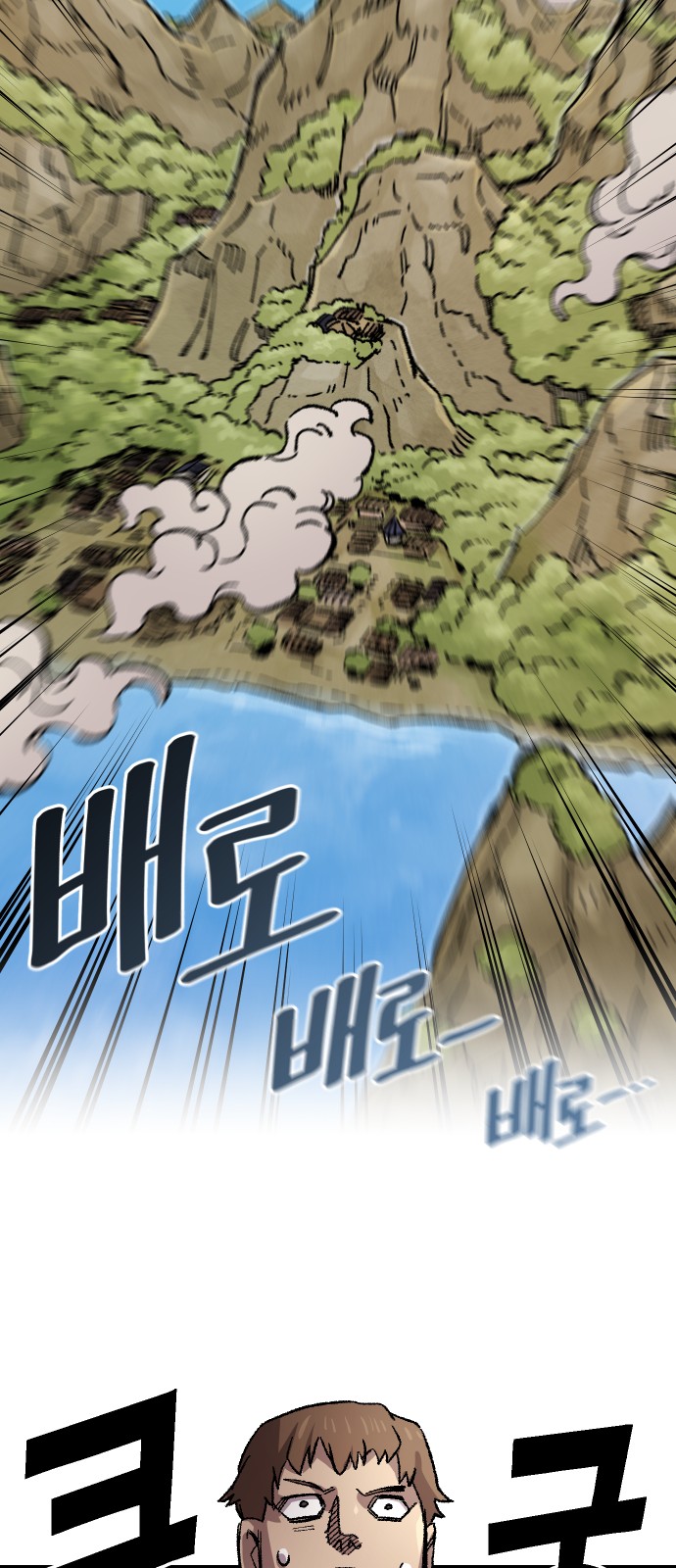 68 페이지