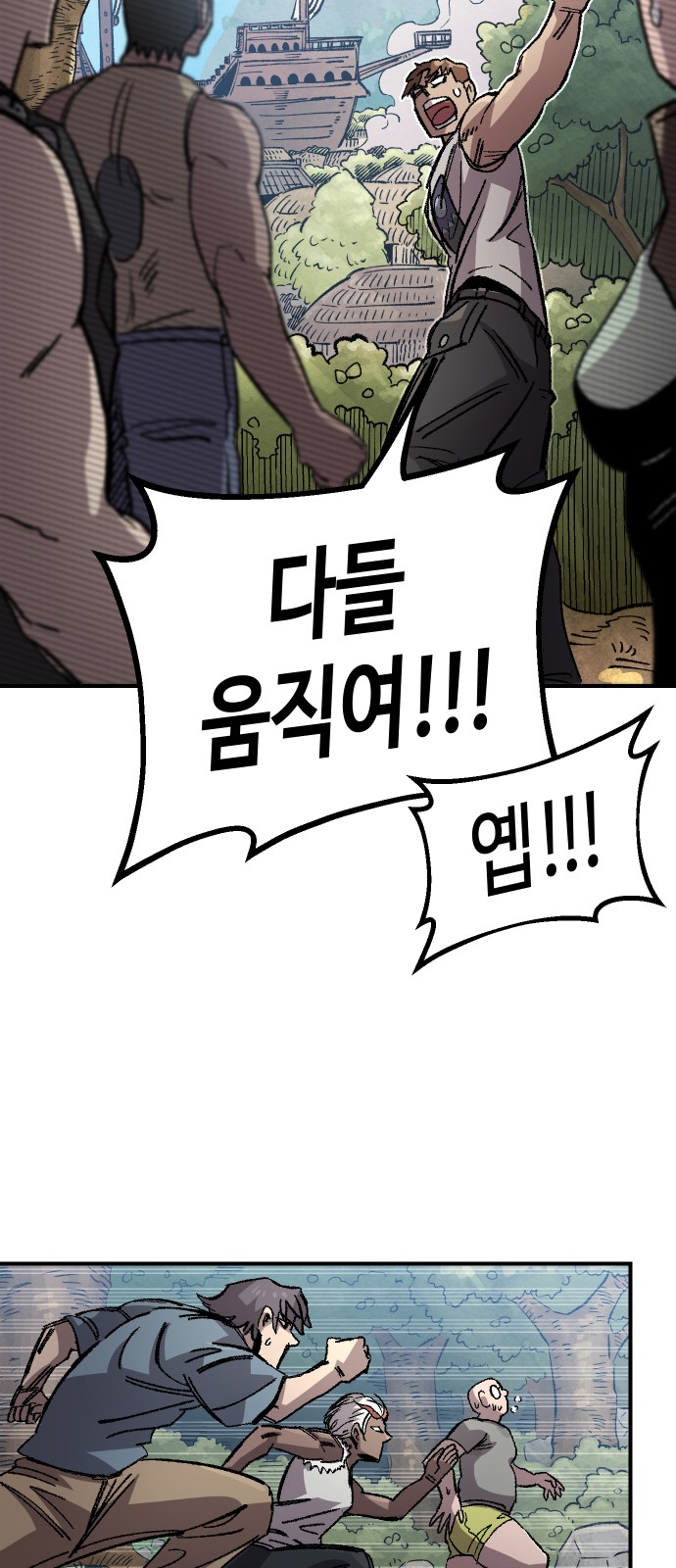 70 페이지
