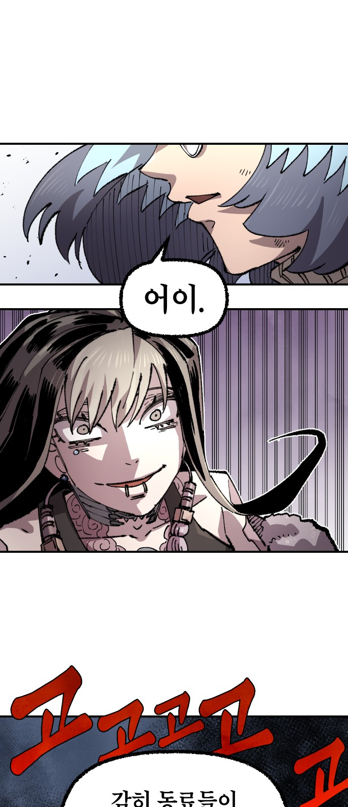 72 페이지