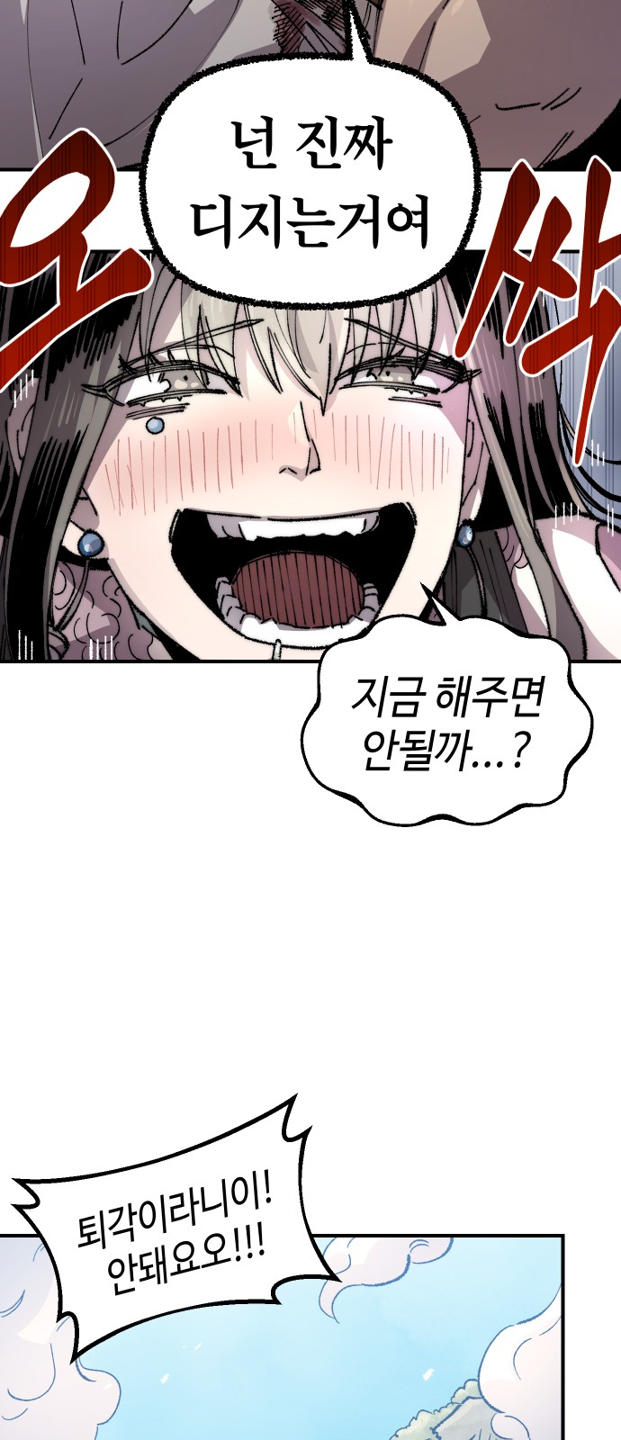 74 페이지