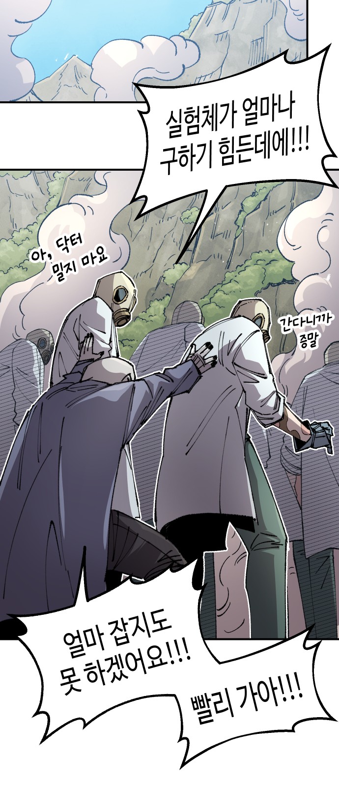 75 페이지