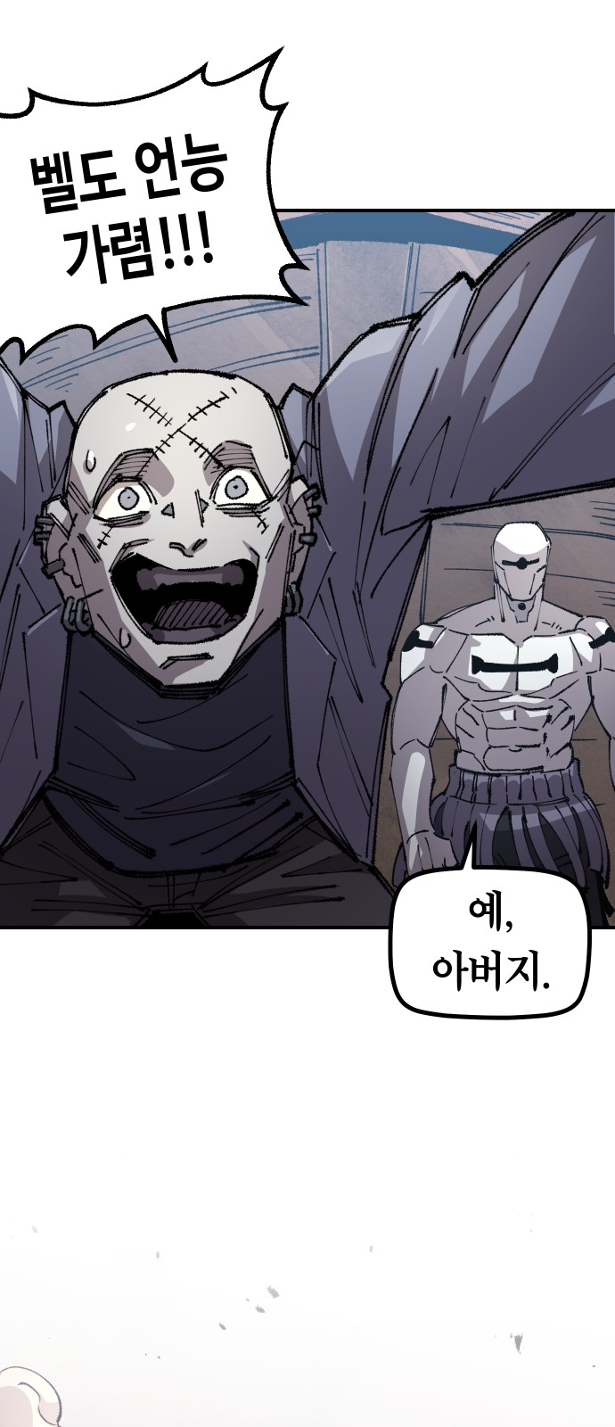 76 페이지