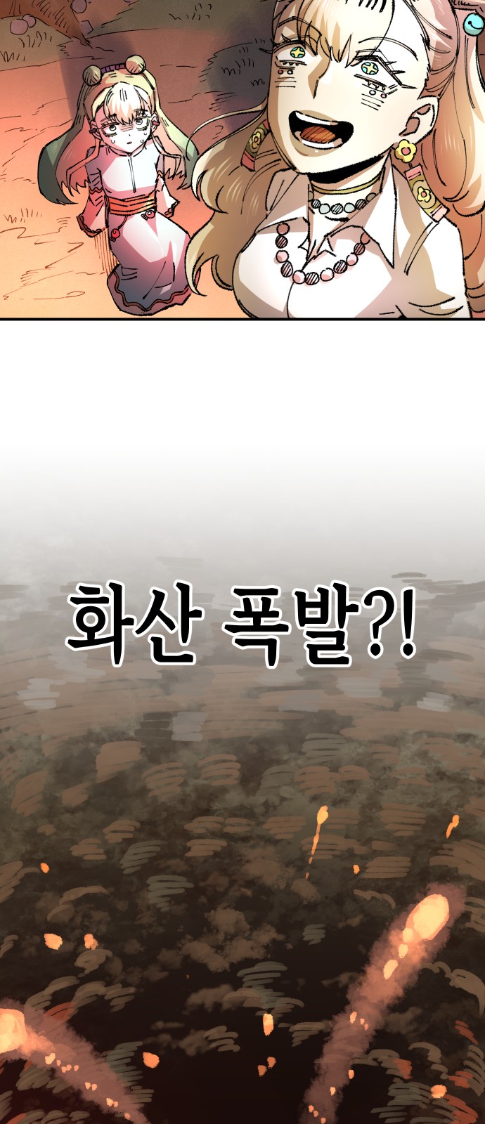83 페이지