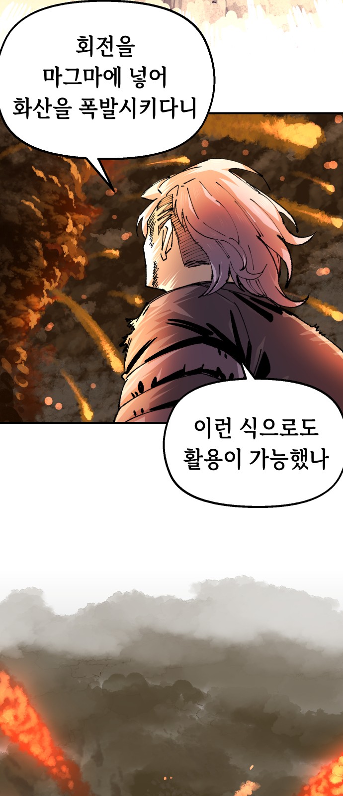 85 페이지