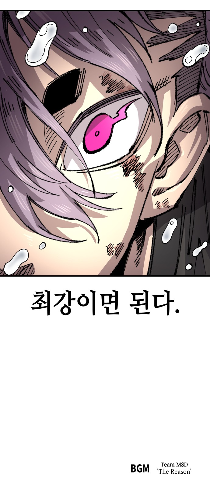 111 페이지