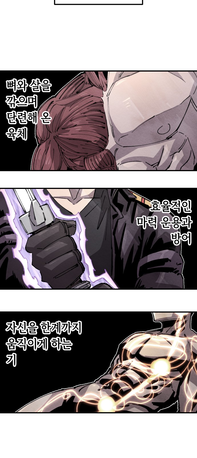 34 페이지
