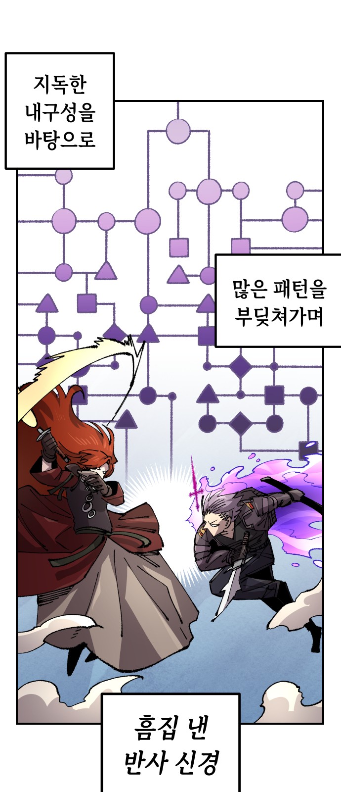 35 페이지