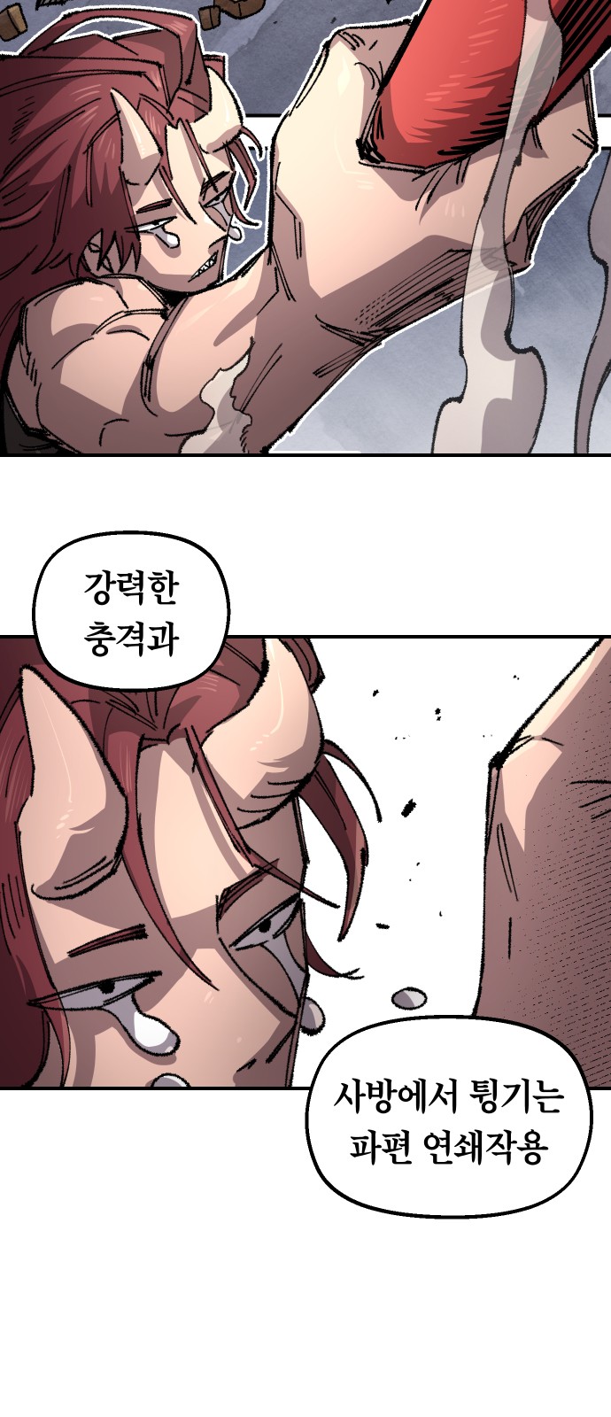 45 페이지