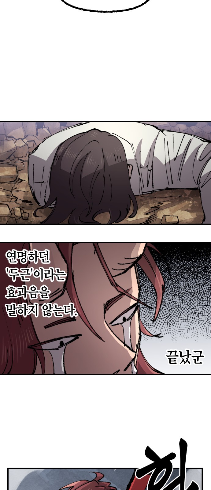 48 페이지