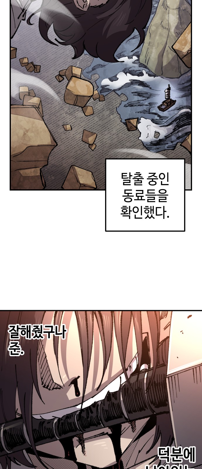 53 페이지