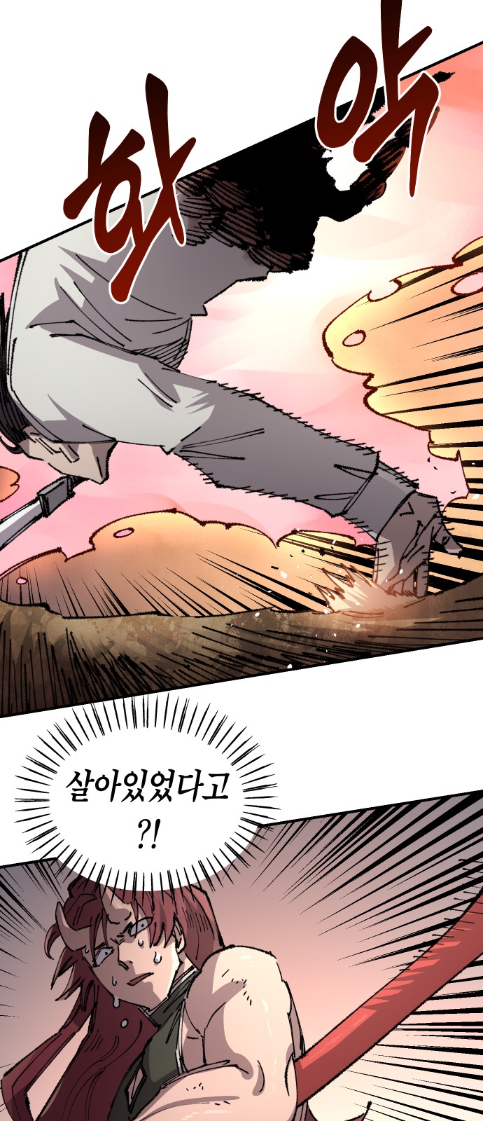 56 페이지