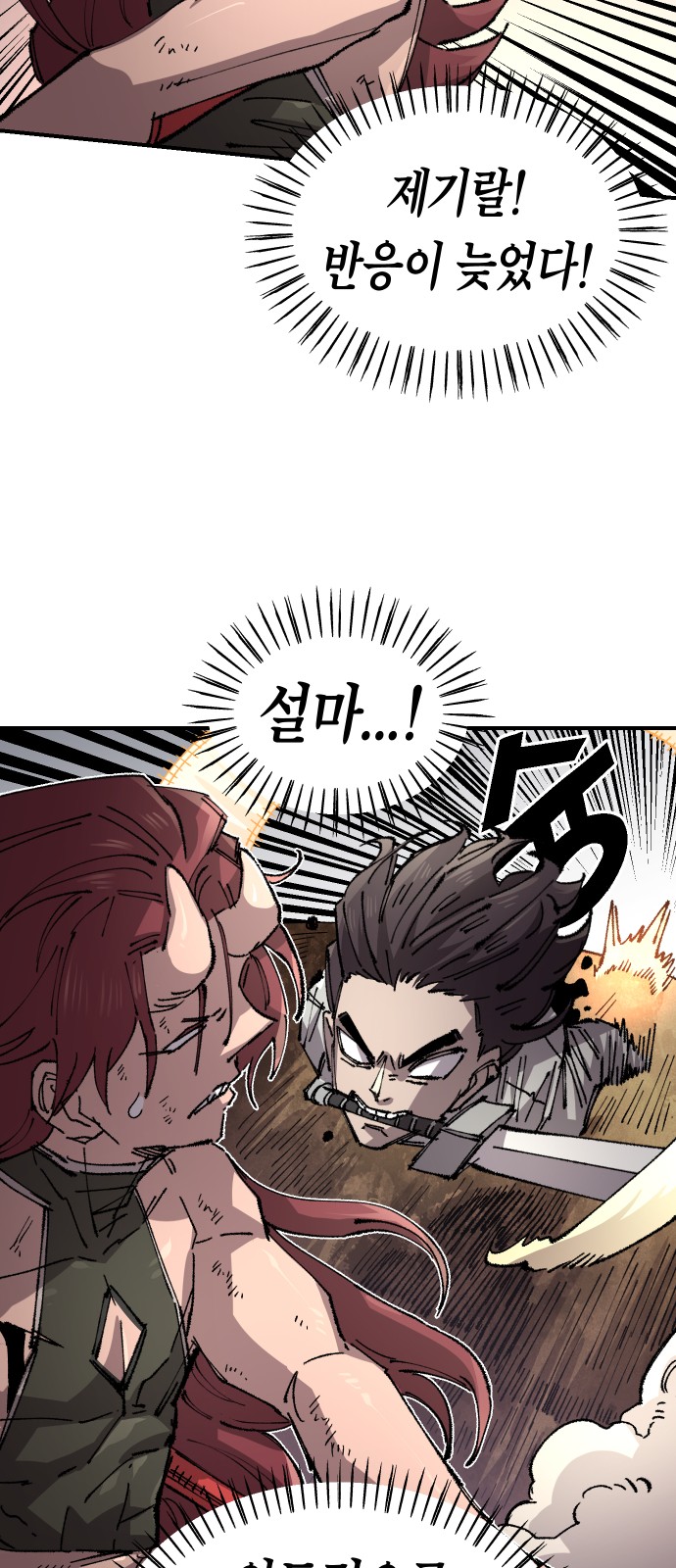57 페이지