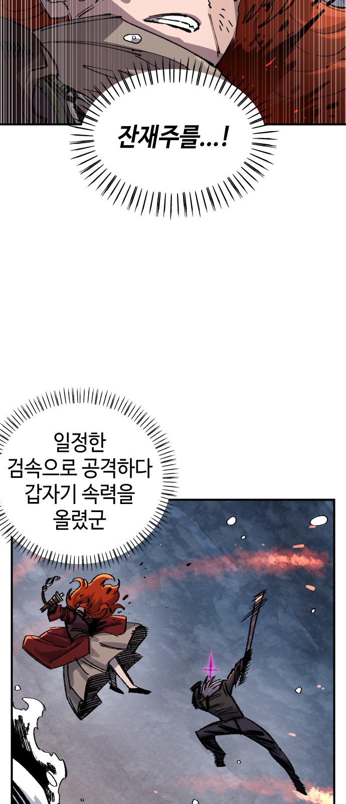 64 페이지