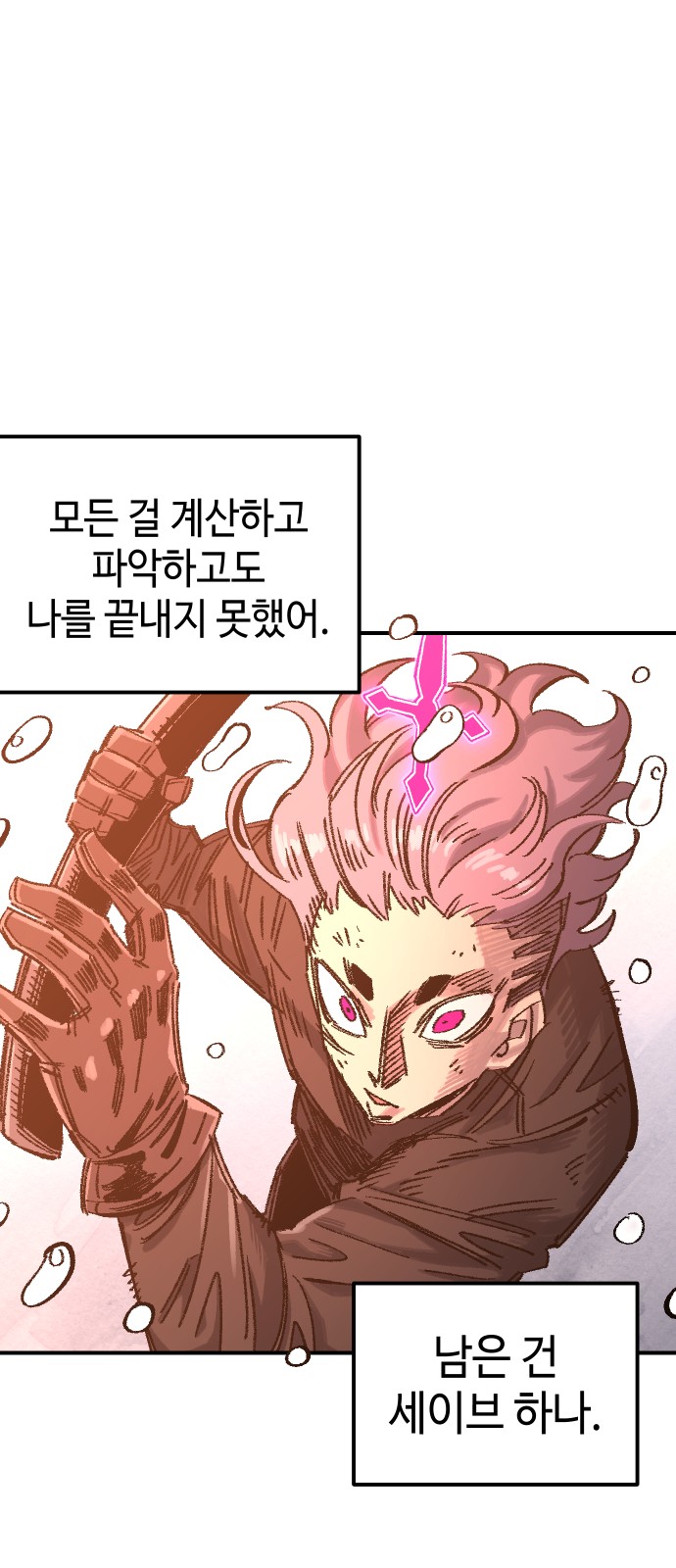 69 페이지