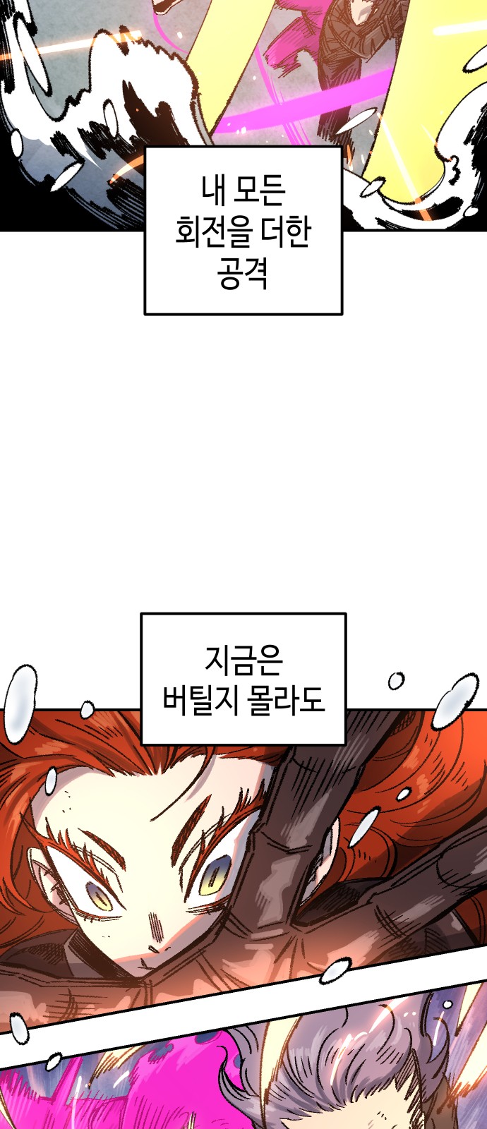 81 페이지