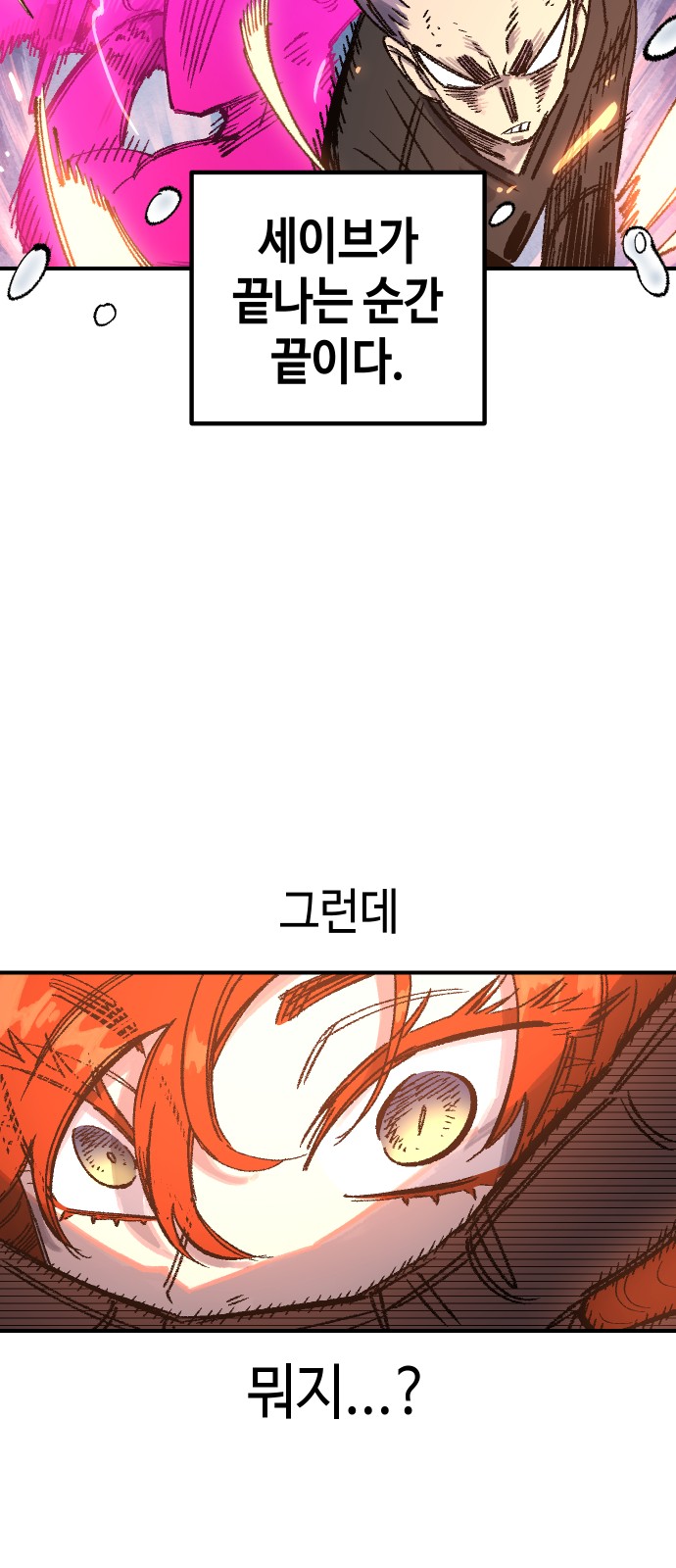 82 페이지