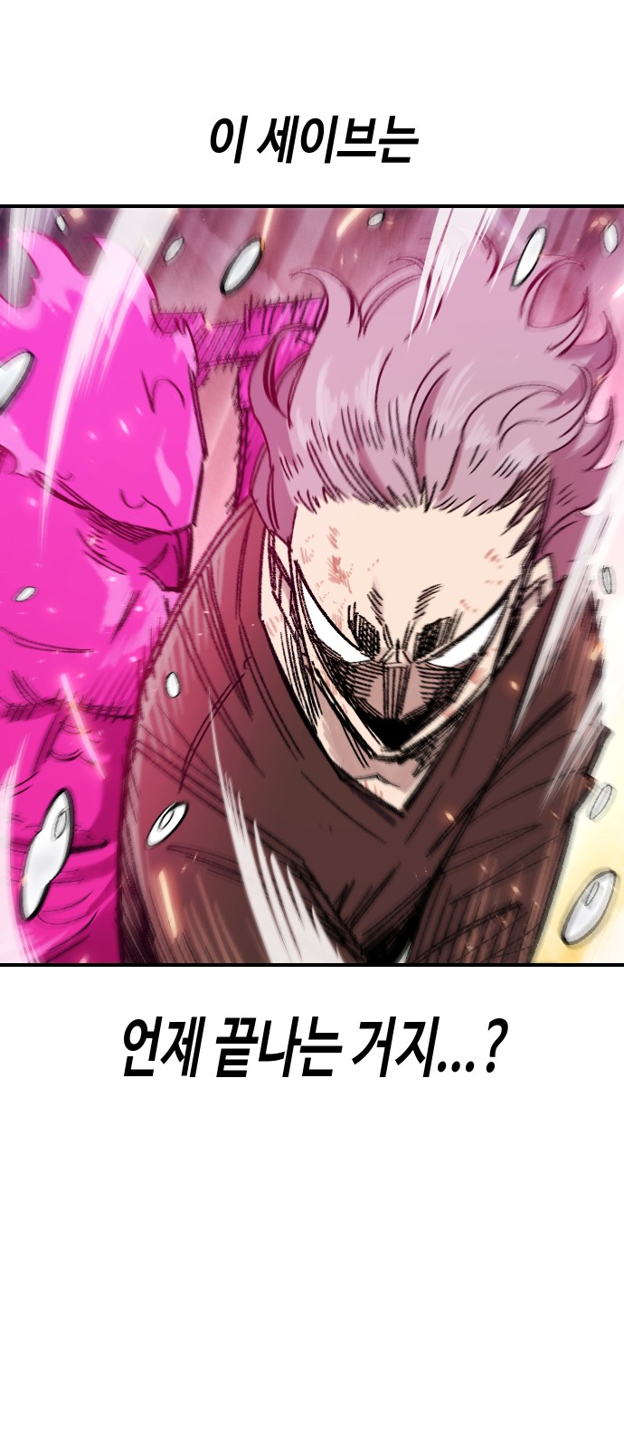 84 페이지