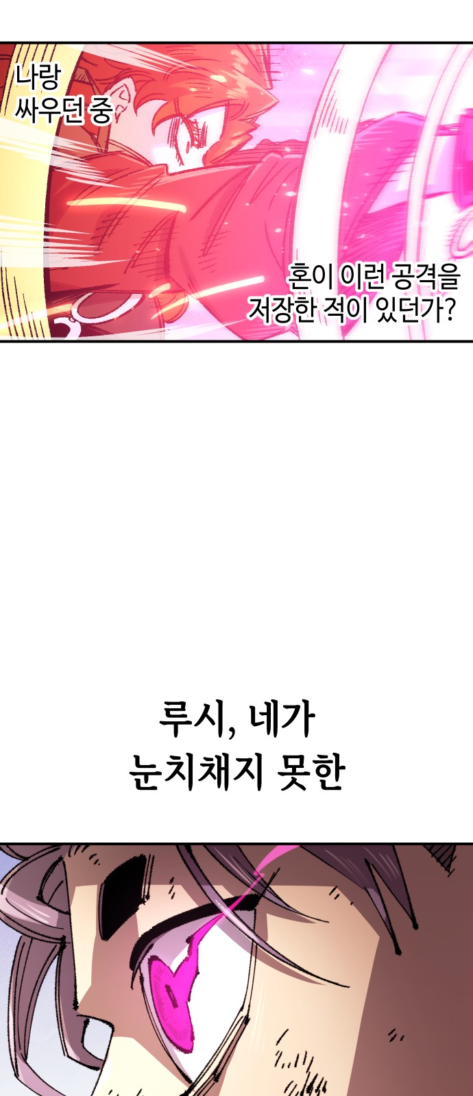 85 페이지