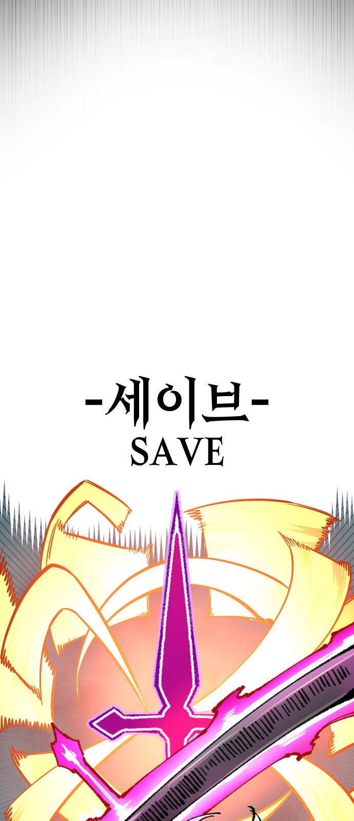 88 페이지