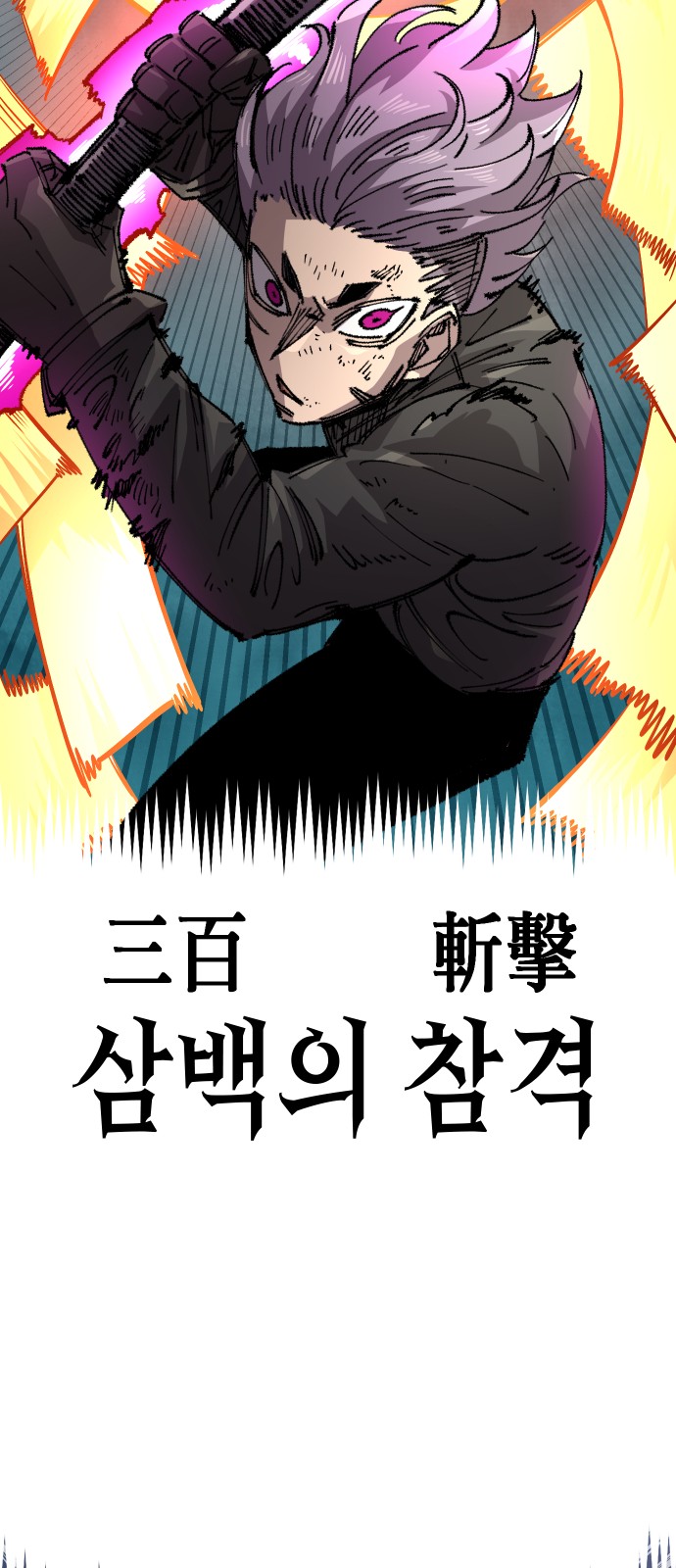 89 페이지