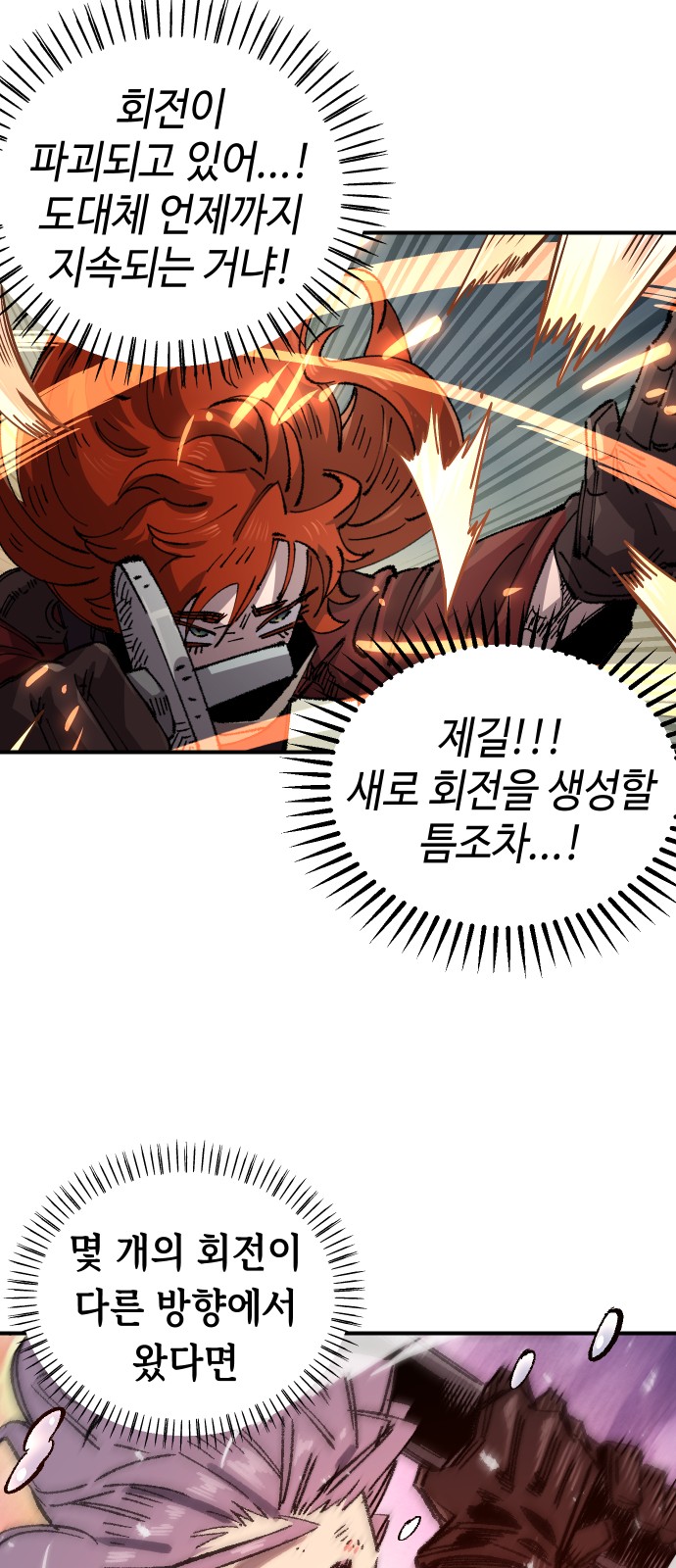 94 페이지