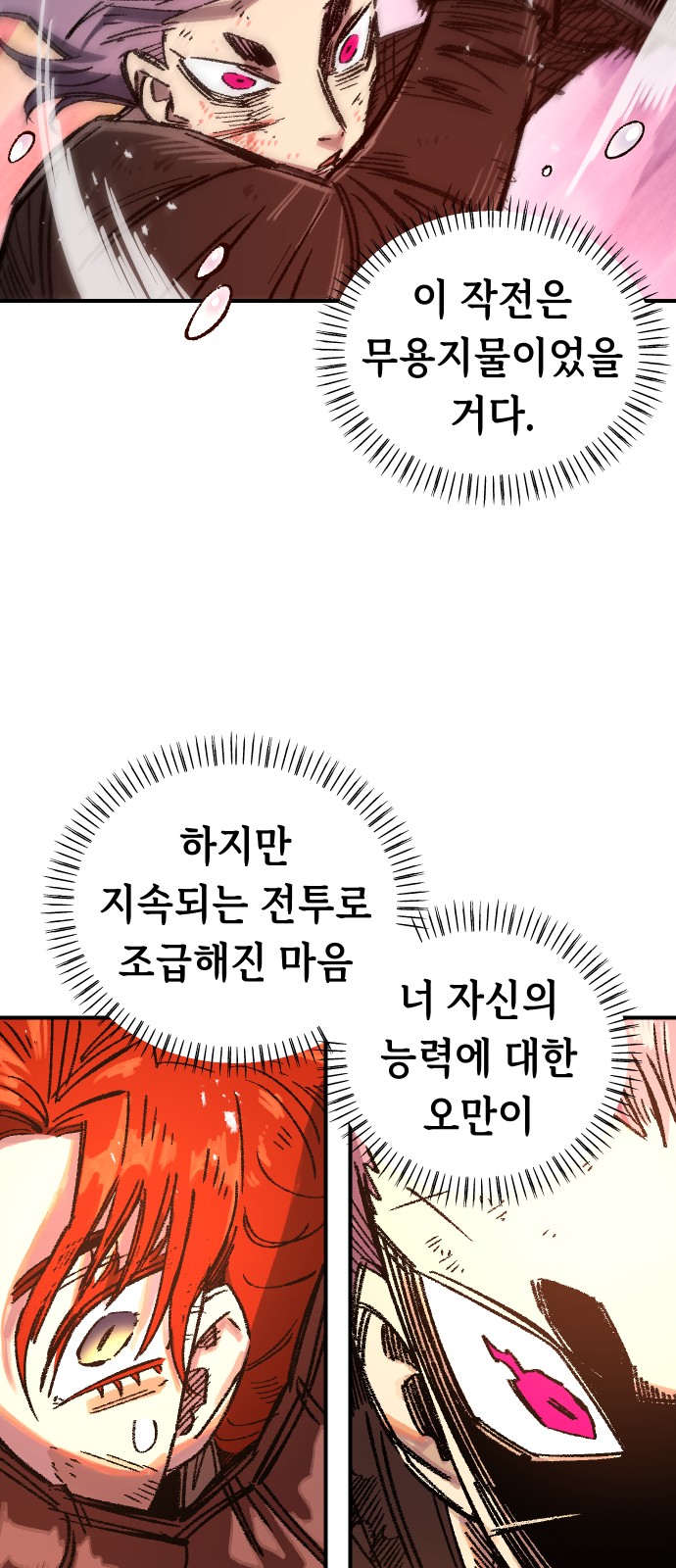 95 페이지