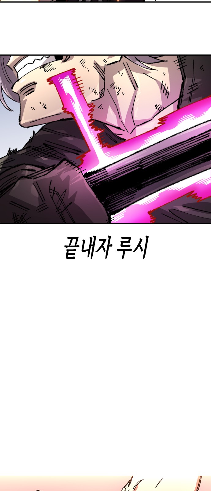 97 페이지