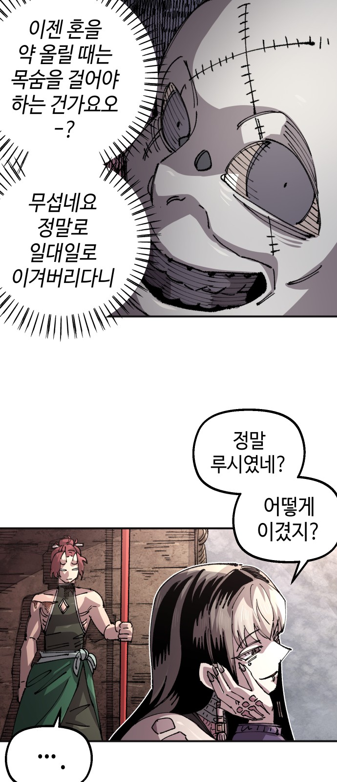 36 페이지